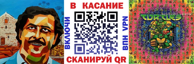 Купить закладку Гашиш  АМФЕТАМИН  КОКАИН  A PVP  МЕФ  Конопля  Курск