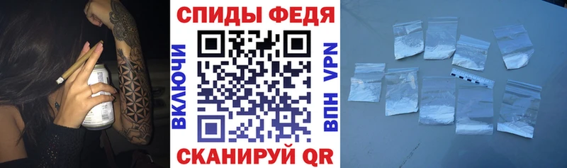 АМФ VHQ  Купить  Курск 