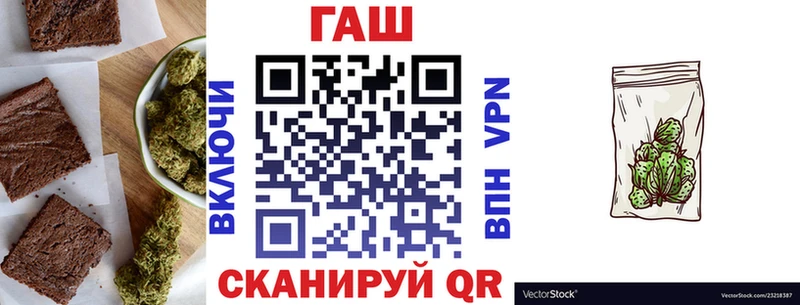 Печенье с ТГК конопля  Купить  Курск 