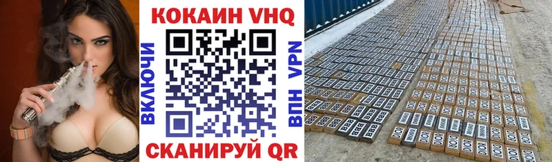 Cocaine 98% Купить Курск