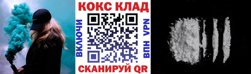 КОКАИН Эквадор Курск