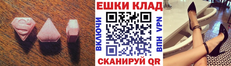Купить  Курск  Ecstasy Cube 