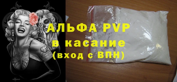соль ск Надым