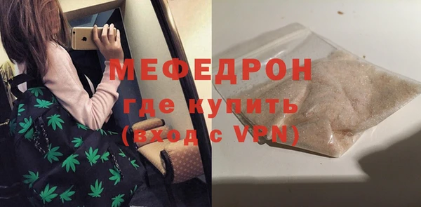 соль ск Надым
