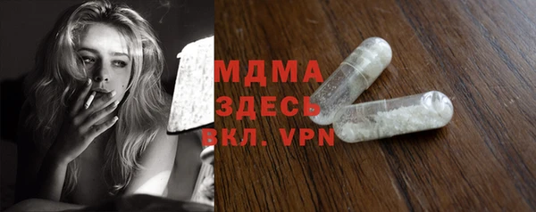 стаф Нефтекумск