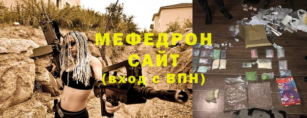 соль ск Надым
