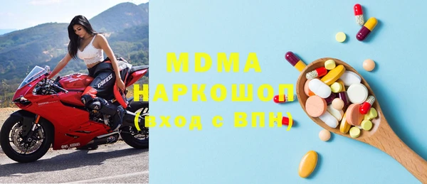 кокаин премиум Наволоки
