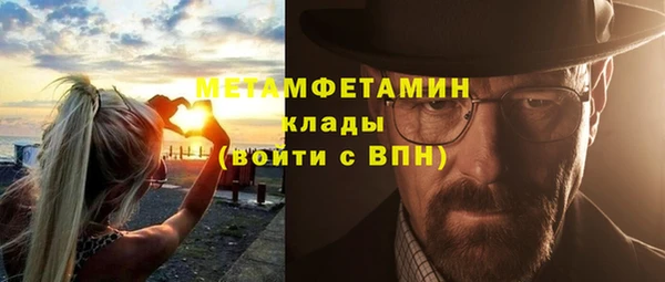 ALPHA-PVP Навашино