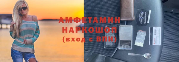 стаф Нефтекумск