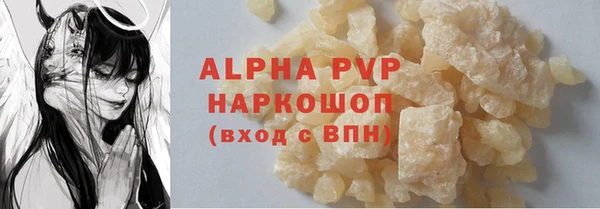 гашик Нефтегорск