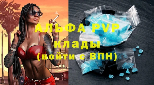 ALPHA-PVP Навашино