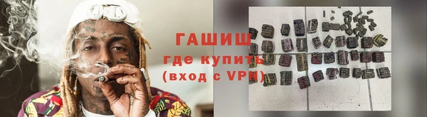 ALPHA-PVP Навашино