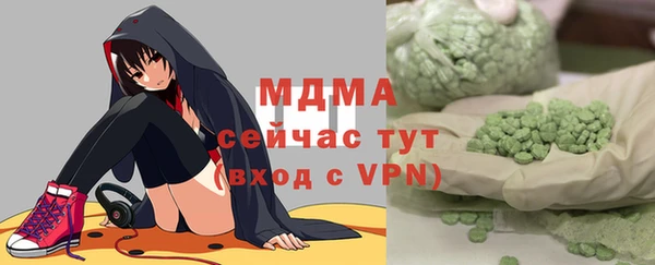 ALPHA-PVP Навашино