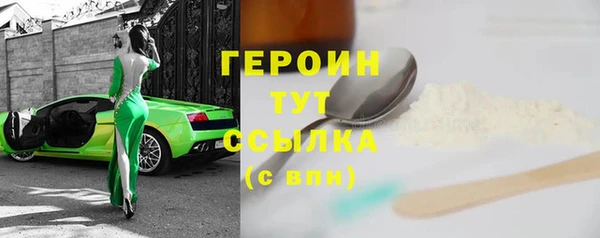 кокаин премиум Наволоки