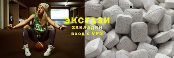 стаф Нефтекумск