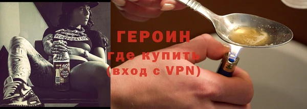 ALPHA-PVP Навашино