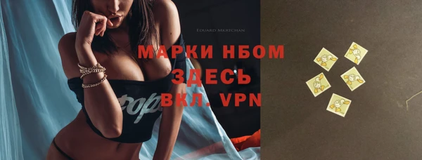 кокаин премиум Наволоки