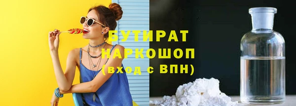 кокаин премиум Наволоки