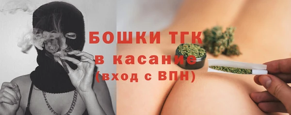 ALPHA-PVP Навашино