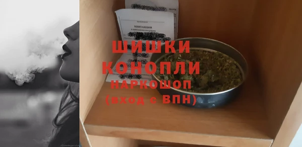 стаф Нефтекумск