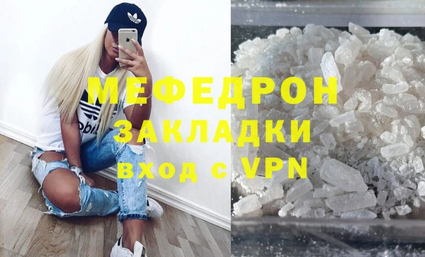 MDMA Нея