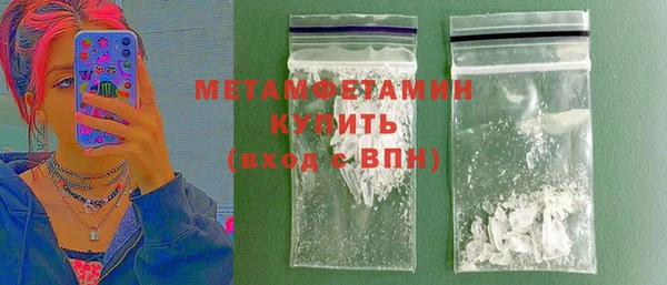 стаф Нефтекумск