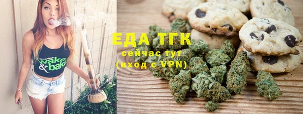 соль ск Надым