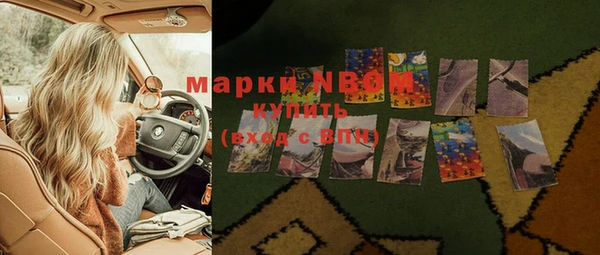 кокаин премиум Наволоки