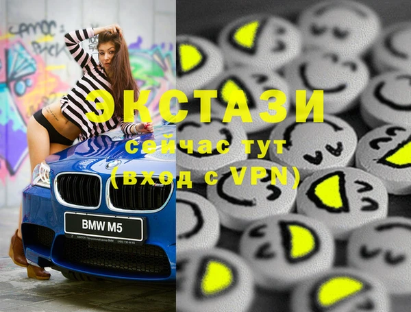 MDMA Нея