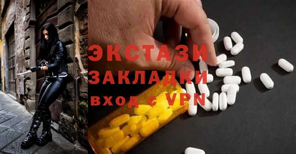 гашик Нефтегорск