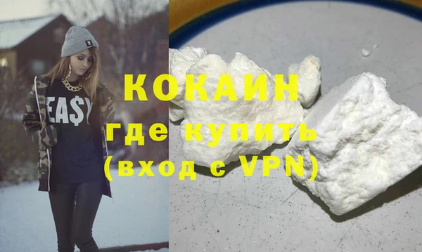 кокаин премиум Наволоки