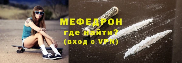 стаф Нефтекумск