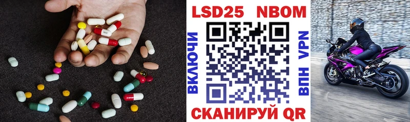 Лсд 25 экстази кислота  Купить где  Курск 