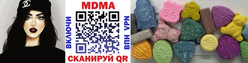 МДМА crystal  Купить  Курск 