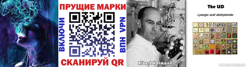 Купить закладки  Курск  Марки N-bome 1,5мг 