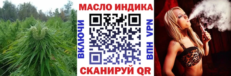 Купить закладки  Курск  ТГК Wax 