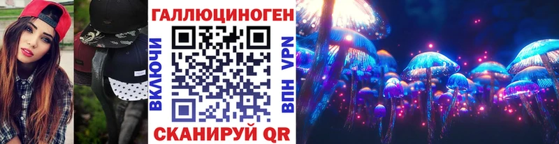 Купить закладки  Курск  Псилоцибиновые грибы ЛСД 